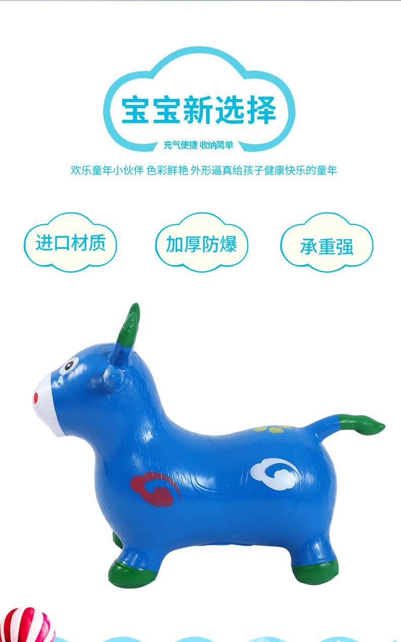 充气彩绘卡通牛PVC儿童充气玩具加厚防爆宝宝坐骑跳跳牛批发详情2