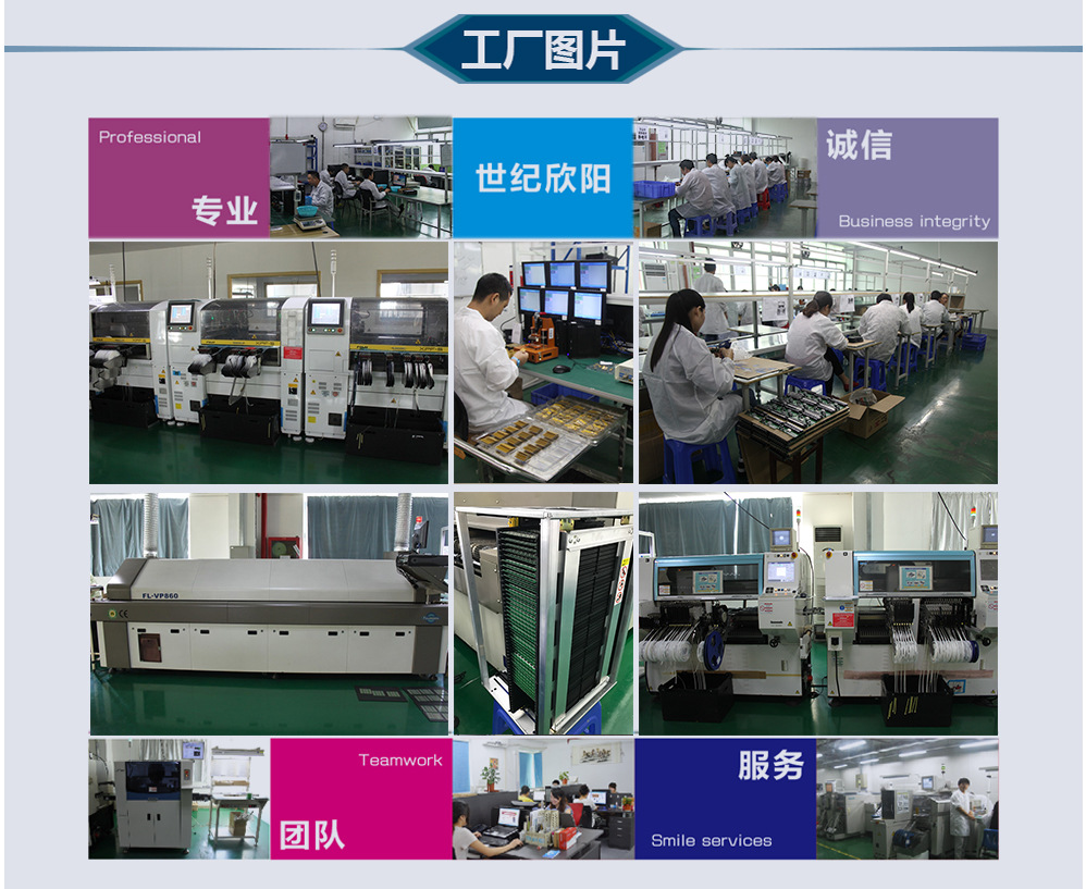 工厂简介描述_03