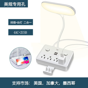 跨境电商USB-C排插智能美标插排多功能PD插板美规type c 接线板详情1