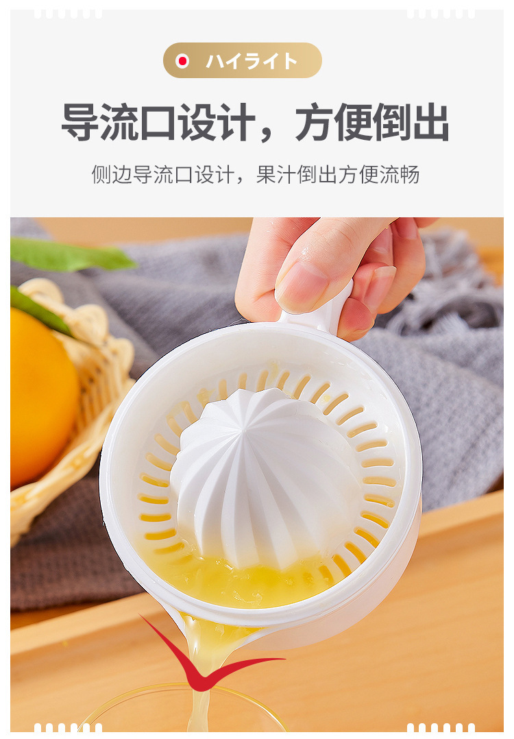 Manual juicer cup, household orange juicer, manual lemon juicer, portable juice squeezer pic 9