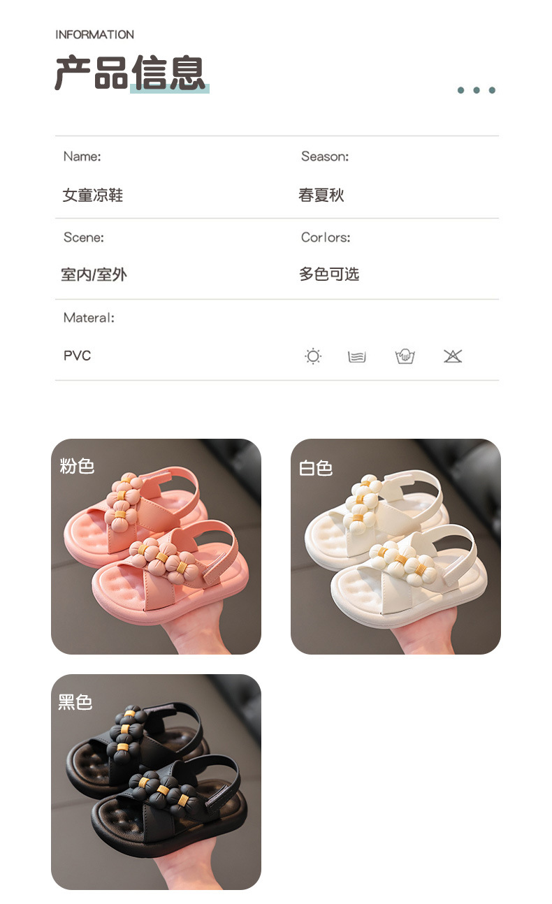 儿童凉鞋夏女童2022新款女孩软底防滑小中大童宝宝学生沙滩鞋详情3