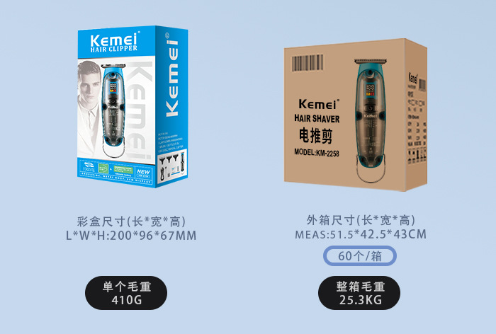 科美/KEMEI跨境小型理发剪精钢刀头数显透明机身专业电推子理发器KM-2258详情12