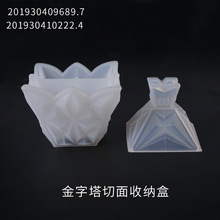  diy水晶滴胶手账贴滴胶模具填充素材星球月亮雪花烫金贴纸详情37