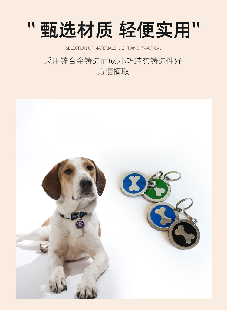 Nueva llegada pet dog footprint colgante dog tag pet tag hueso patrón colgante anti-pérdida id grabable pic 4
