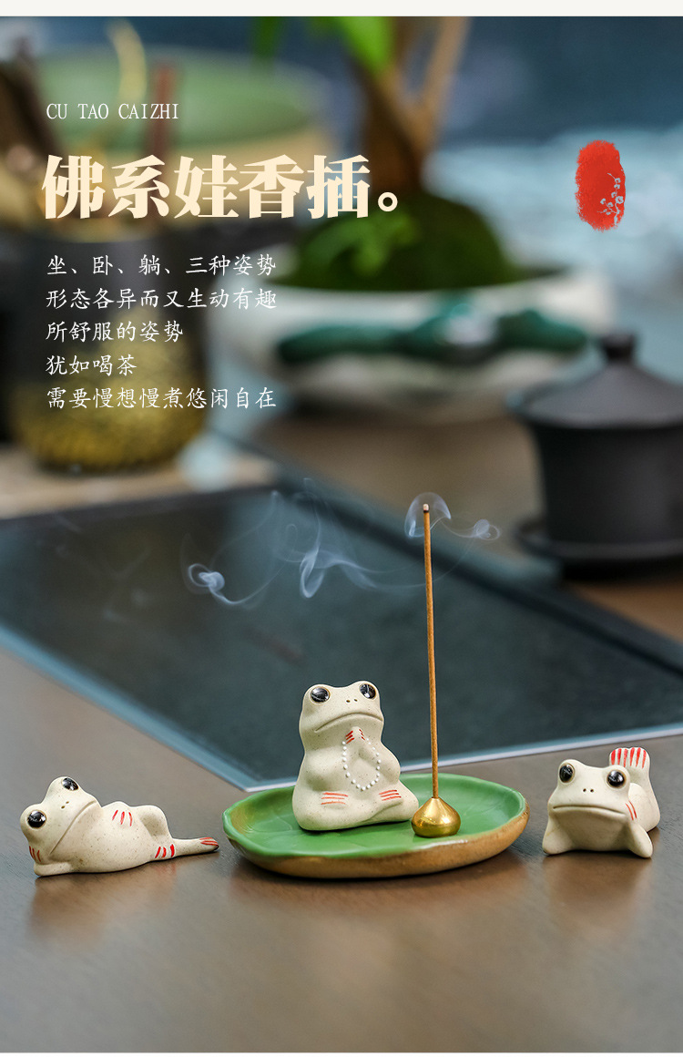 禅意陶瓷佛系陶瓷荷叶莲叶小青蛙茶室茶桌装饰网红个性茶宠香炉新详情5