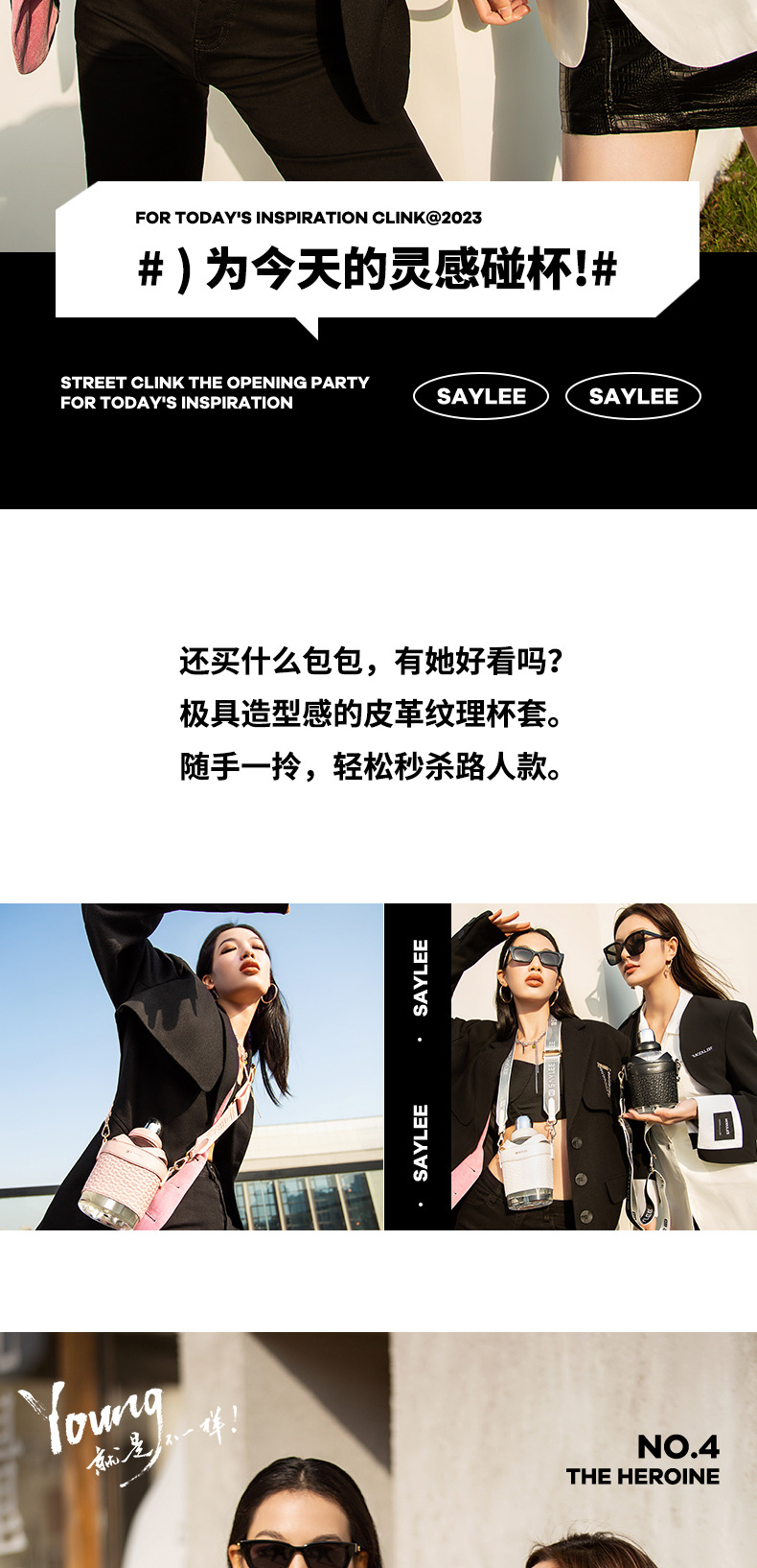 小立魔法壶女生高颜值塑料杯斜跨时尚大牌礼品送礼高级杯子tritan详情17