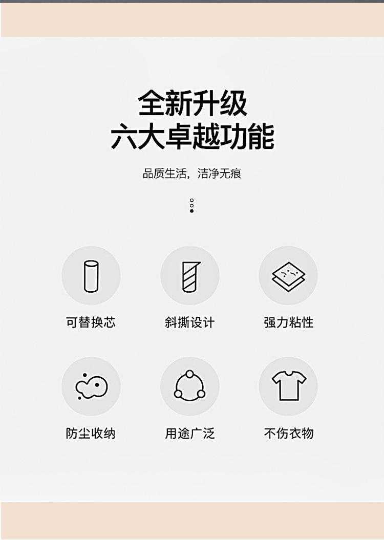 粘毛器批发可撕式滚筒粘毛器10CM宠物除毛家用清洁收纳多色可选详情2
