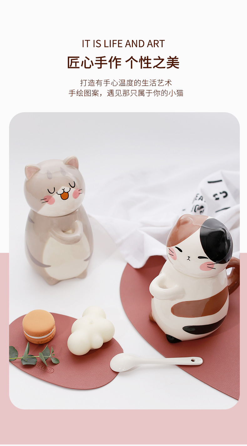 情侣杯子日式卡通可爱猫咪陶瓷杯 早餐牛奶咖啡杯子ins马克详情8