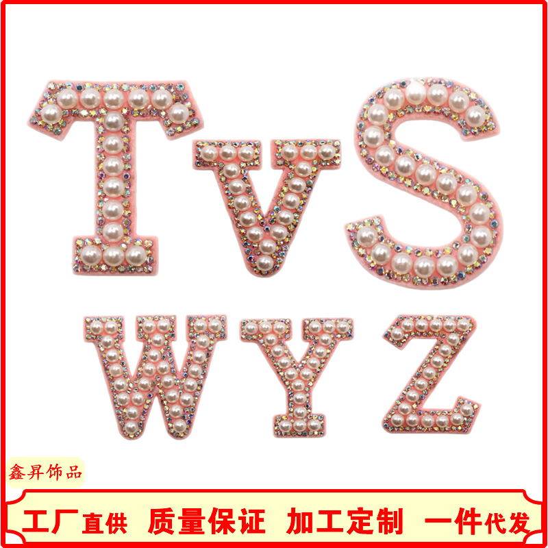 Cross-border hot diamond English pearl letter fabric pasted clothing accessories with adhesive backing 5mm pearl decoration factory DIY nail pearl wholesale pic 30