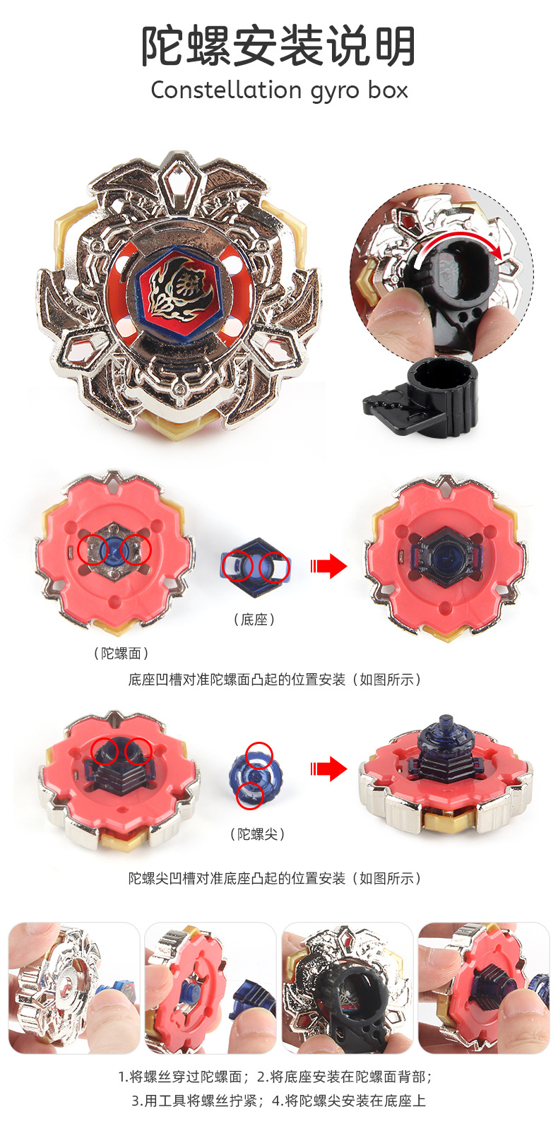 Manufacturer AB01 Constellation Alloy Battle Gyroscope Toy BB Series 4D Gyroscope Warrior Tape Launcher pic 18
