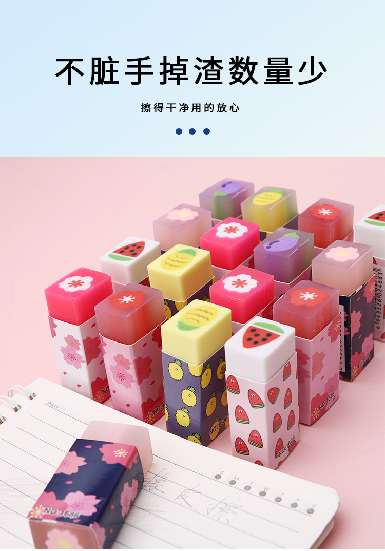 橡皮详情页_03.jpg