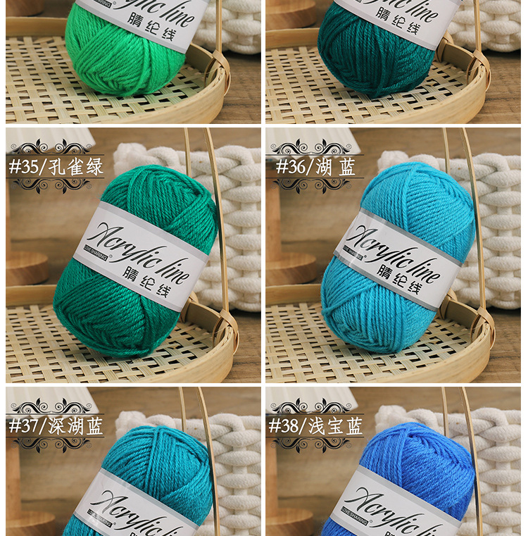 5G, 10g, 15g, 25g acrylic wool medium and thick hand-knitted slippers seat cushion wool factory direct sales pic 21