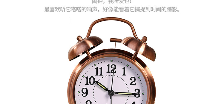 优品 创意金属质感静音夜光闹钟 经典双铃打铃钟详情7