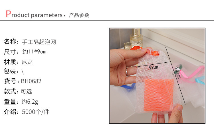 Wholesale of colored ribbon drawstring foaming net, handmade soap foaming net, net bag, foaming foam foaming net, bubble bag pic 1