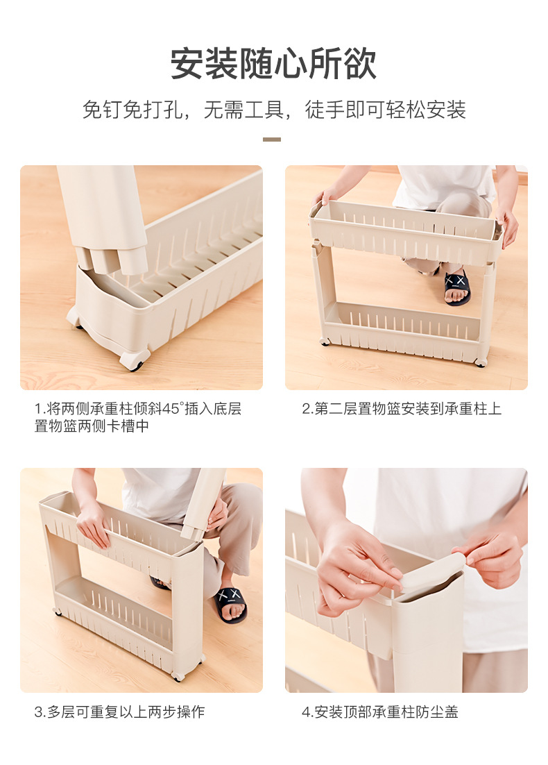 亚马逊跨境塑料置物架厨房卫浴收纳架落地多层夹缝加厚收纳储物架详情5