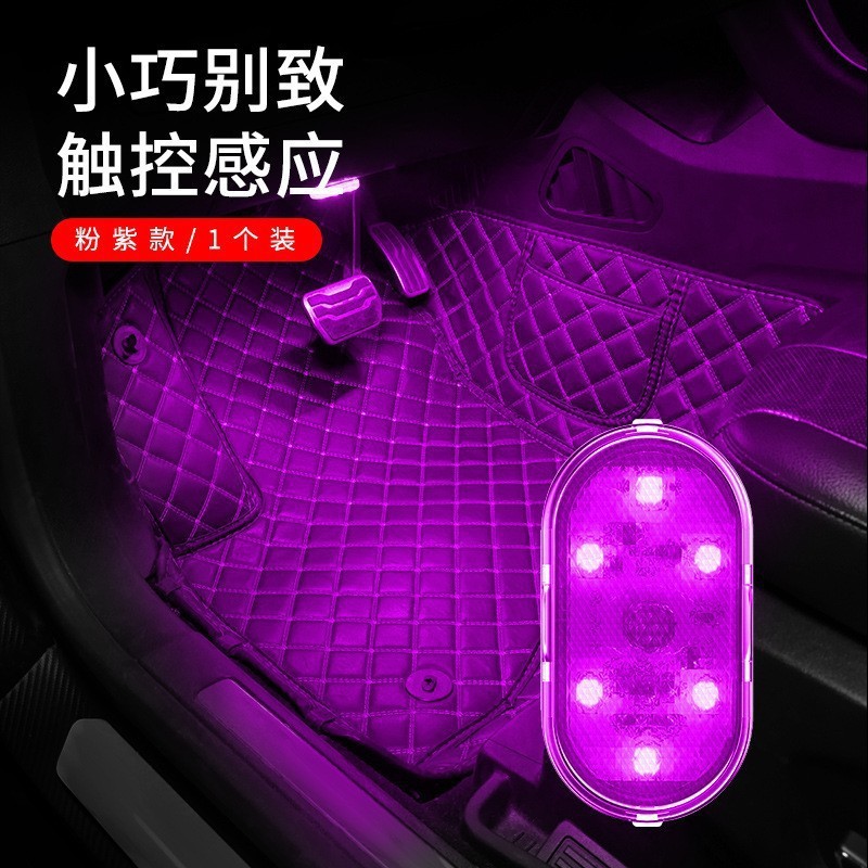 Upgraded led atmosphere panel for car lighting reading light, touch-sensing usb charging, car roof emergency light pic 4