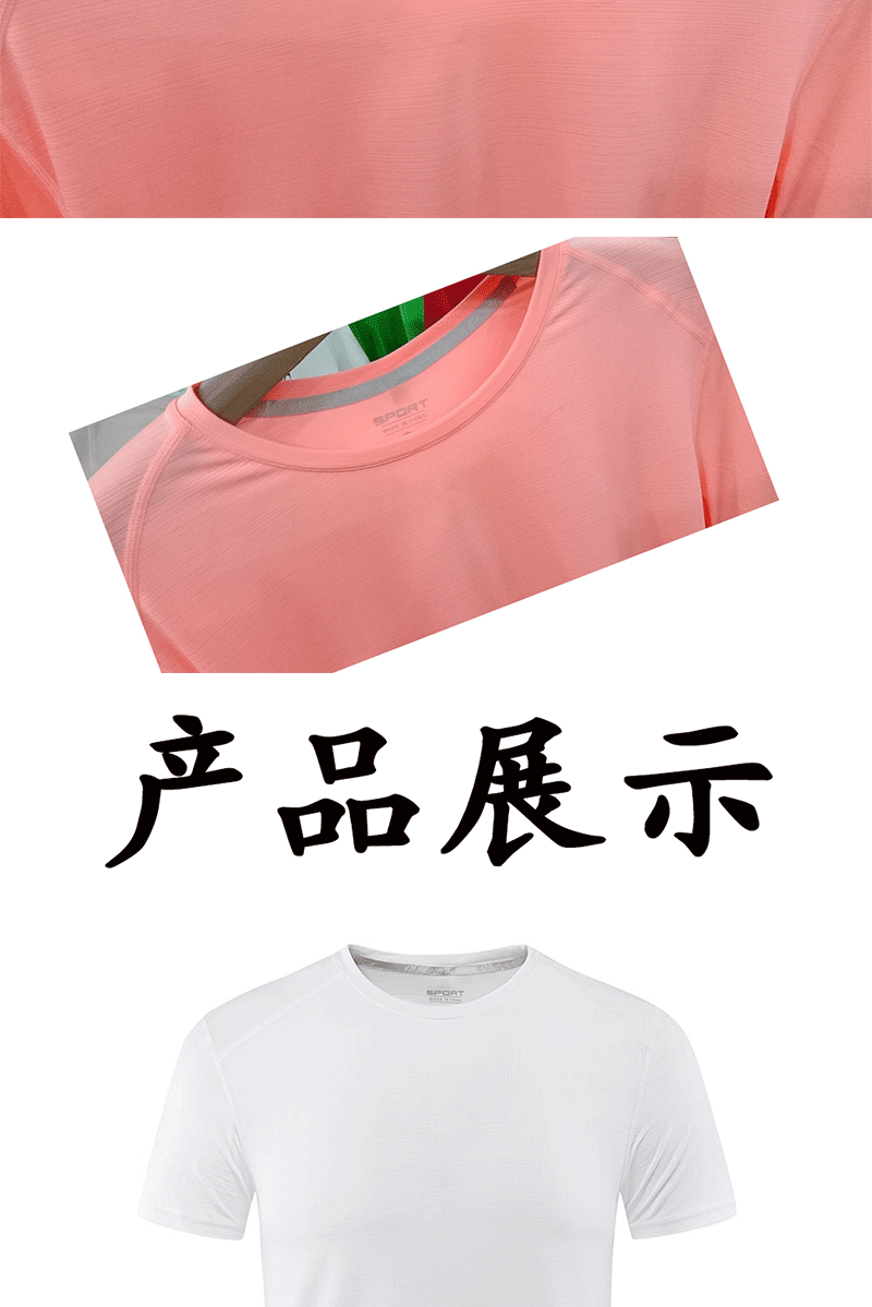 Ice fresh speed dry camiseta de cuello redondo logo personalizado camisa cultural camisa de publicidad camisa POLO manga corta ropa de trabajo personalizada al por mayor pic 2