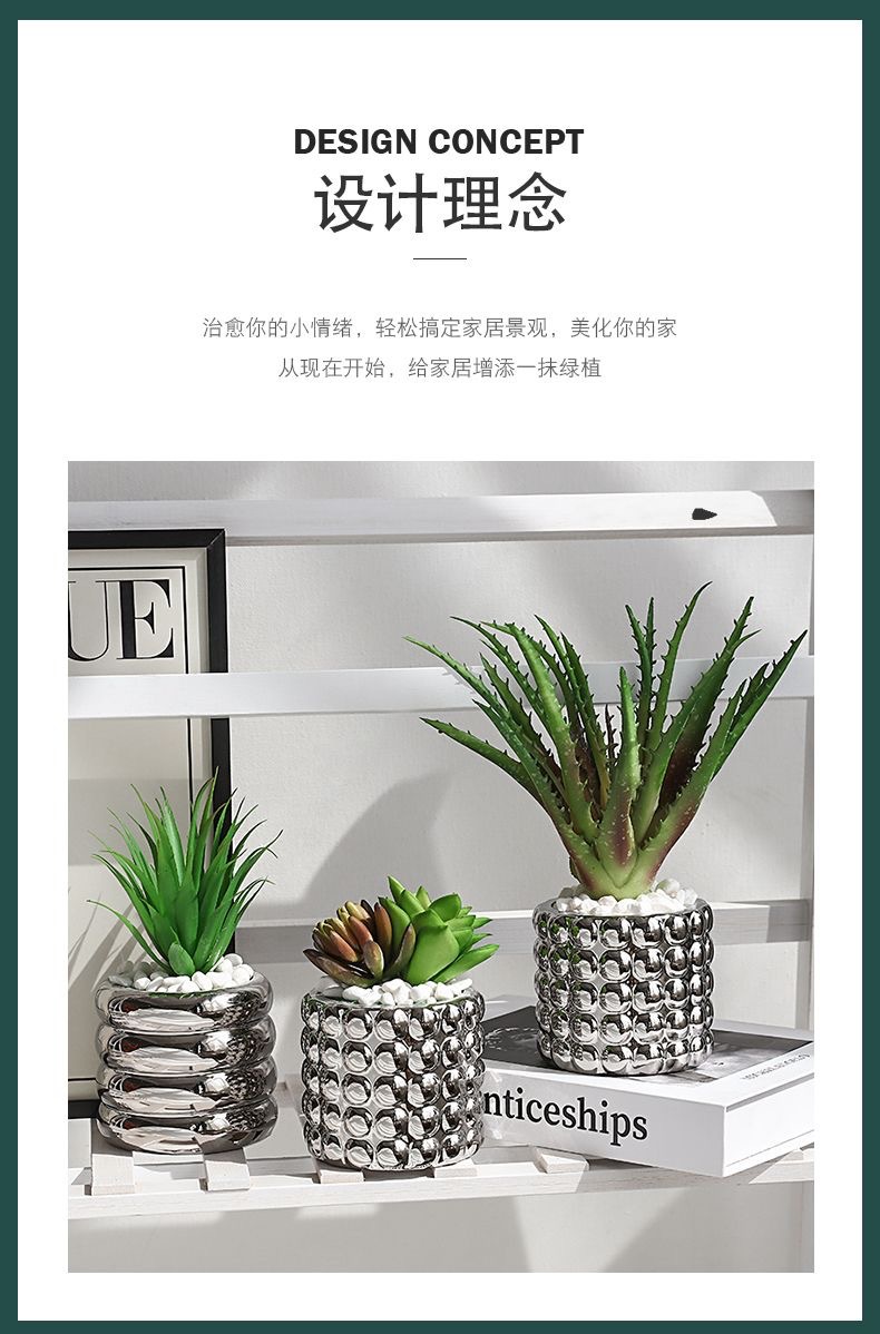 北欧轻奢塑料仿真盆栽 假绿植植物盆栽装饰 假盆栽艺术植物盆景 室内外绿化装饰品详情3