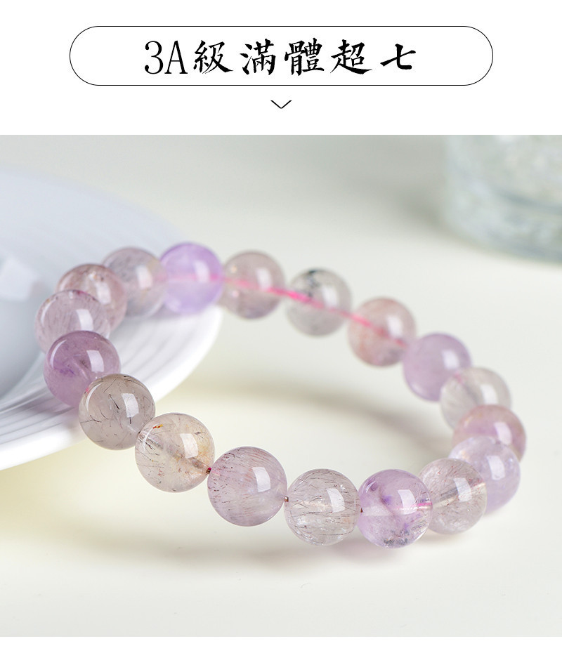 Jiuya Crystal Natural 7A Grade Ice Type Super Seven Round Bead Bracelet, Purple Titanium Crystal Aurora Scattered Bead Bracelet Factory Direct Sales pic 30