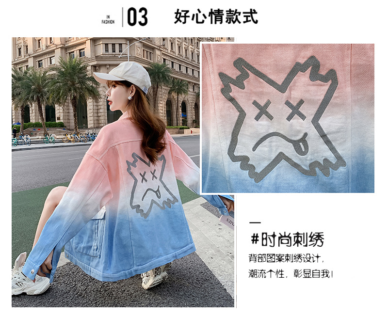 2022春秋季新款韩版女装学生宽松印花渐变牛仔外套女百搭夹克上衣详情7
