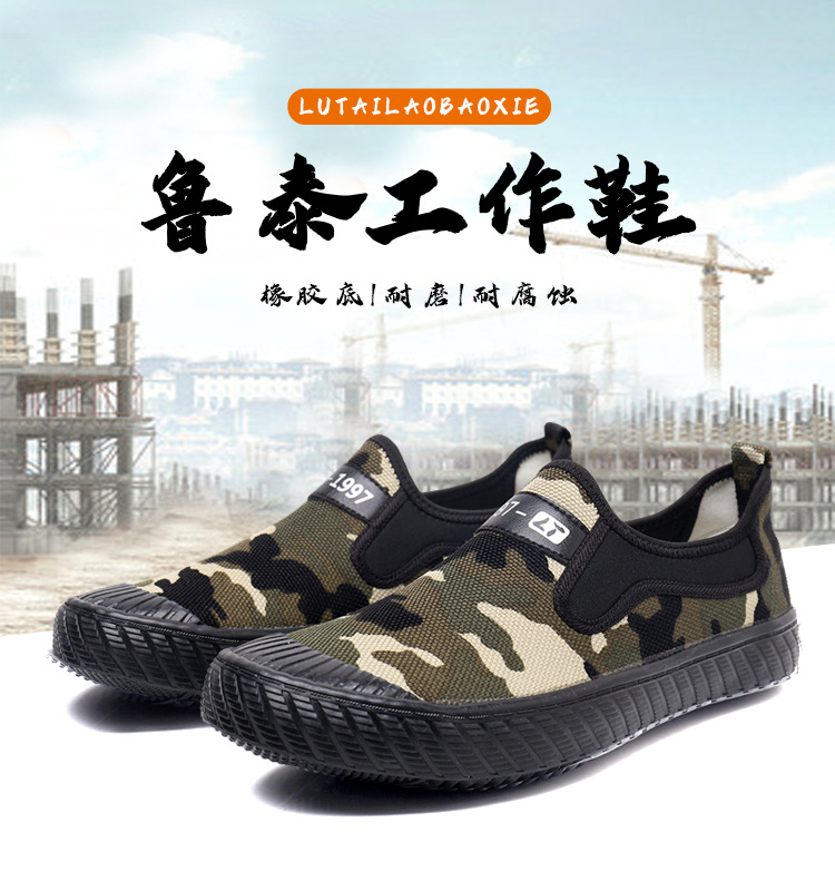 2022迷彩款详情页_02.jpg