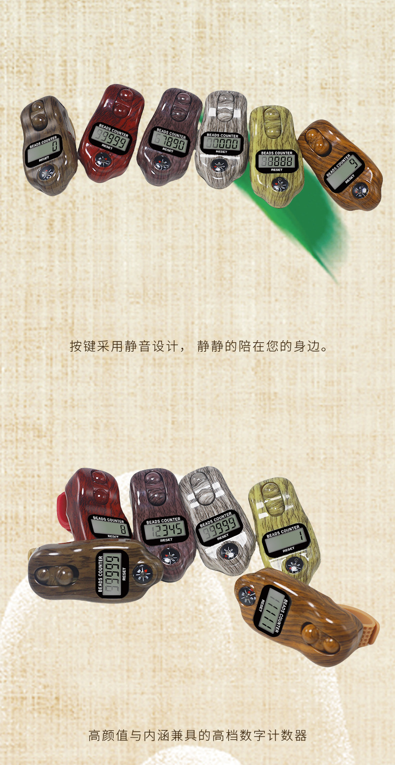 The band of the ball-pulling electronic counter can be adjusted in size. The ball counter is a decompression and counting band finger pic 6