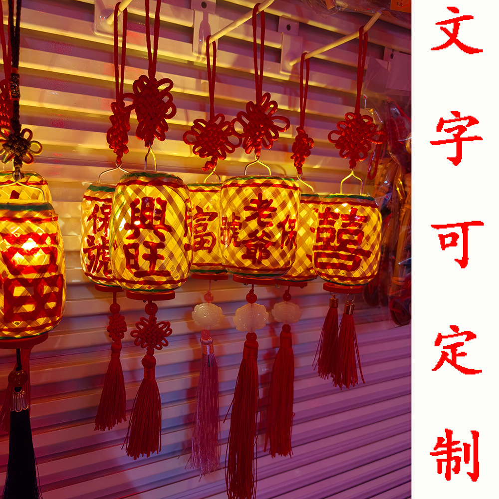 Night market night tour hand-held luminous bamboo woven small lanterns, pure handcrafted bamboo woven mini painted car decoration pendants, cross-border pic 7