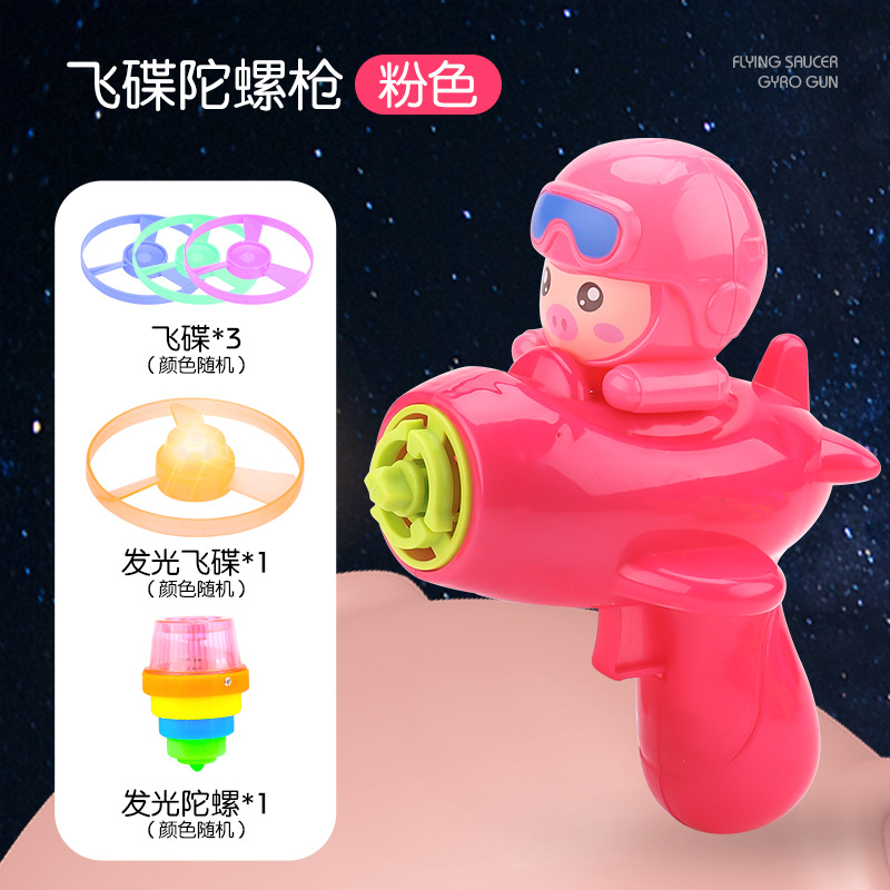 新款发光竹蜻蜓批发飞行员户外飞盘弹射灯光陀螺广场玩具摆摊热卖详情8