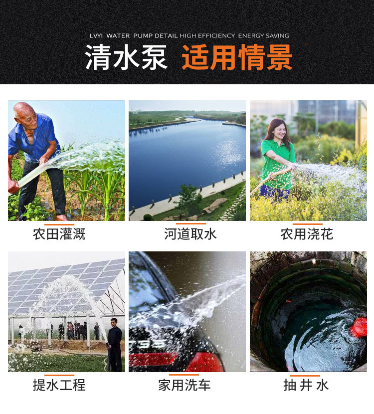 家用220不锈钢潜水泵大功率抽水机抽水泵农用污水泵家用农用洗车详情14