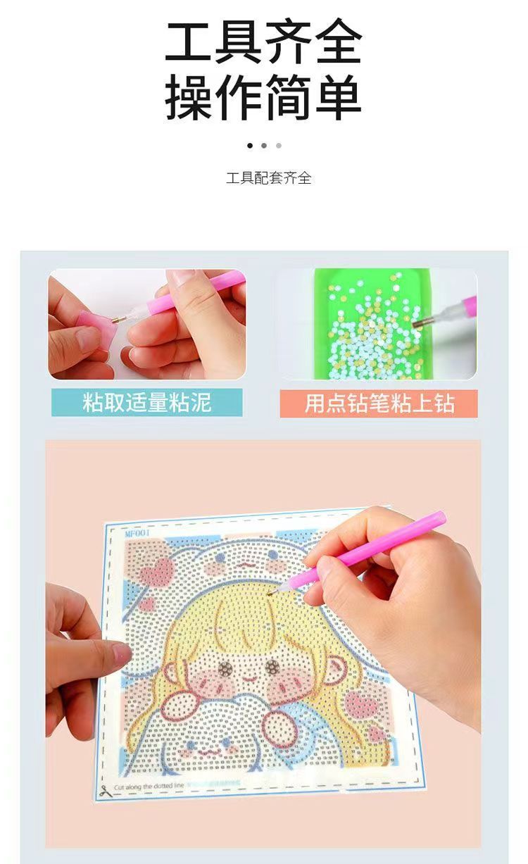 儿童钻石画diy手工带框材料包三丽鸥卡通钻石贴画礼物批发砖石画详情25
