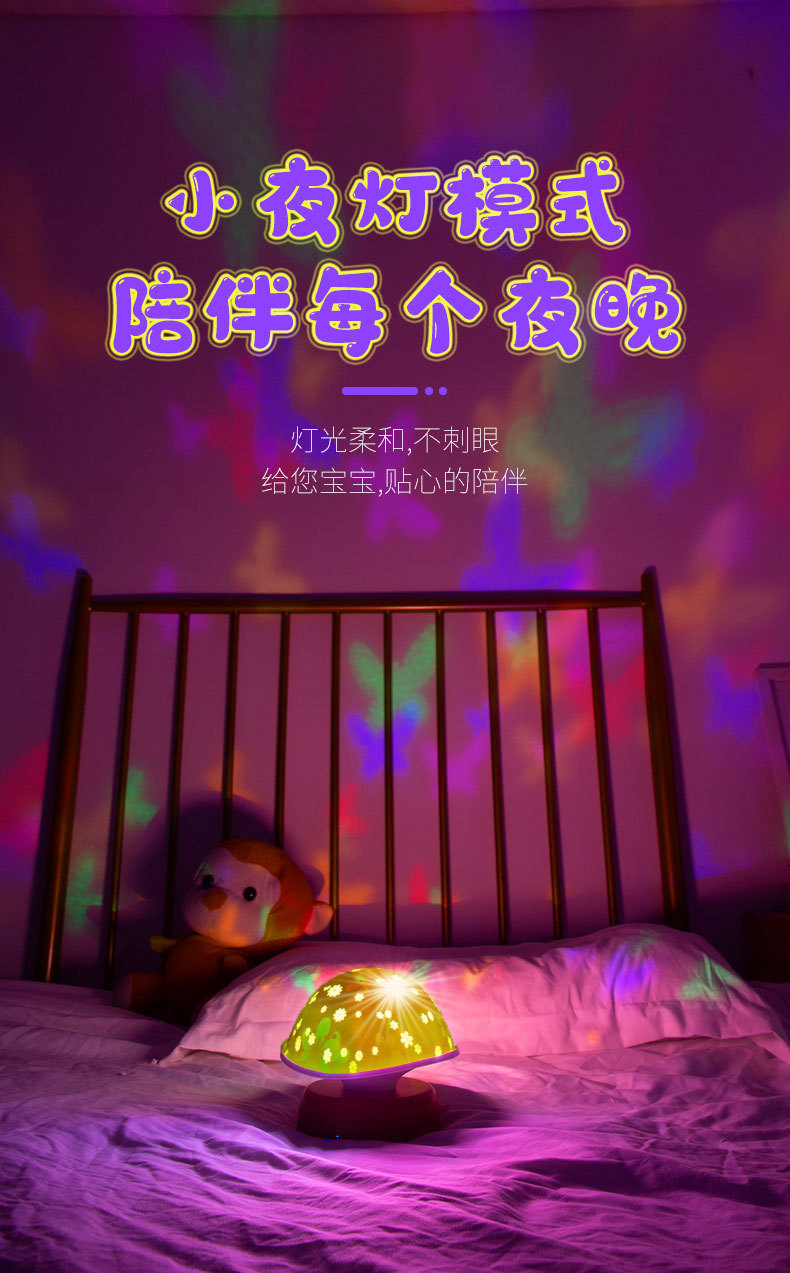 木纹蘑菇投影月光灯蓝牙音箱灯七彩氛围灯摆件桌面幻彩创意生日礼物跨境女生详情10