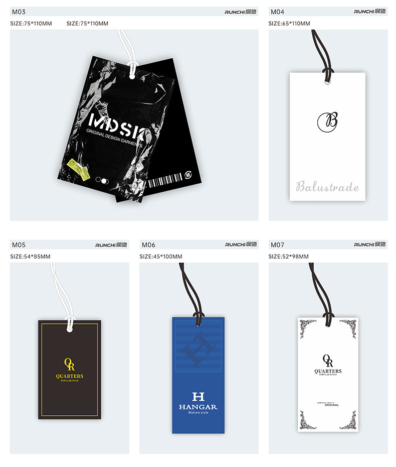 服装吊牌定 做衣服商标logo定 制女装标签童装挂牌挂签现货通用详情7