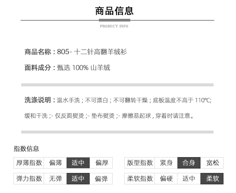 男士羊绒衫高翻领冬季简约宽松纯色长袖针织打底衫大码套头毛衣男详情7