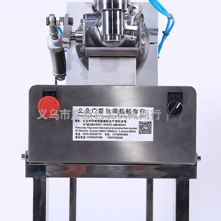 200-kilogram horizontal crystal mud mixer, professional putty powder mixing, weighing and packaging, fully automatic and labor-saving pic 12