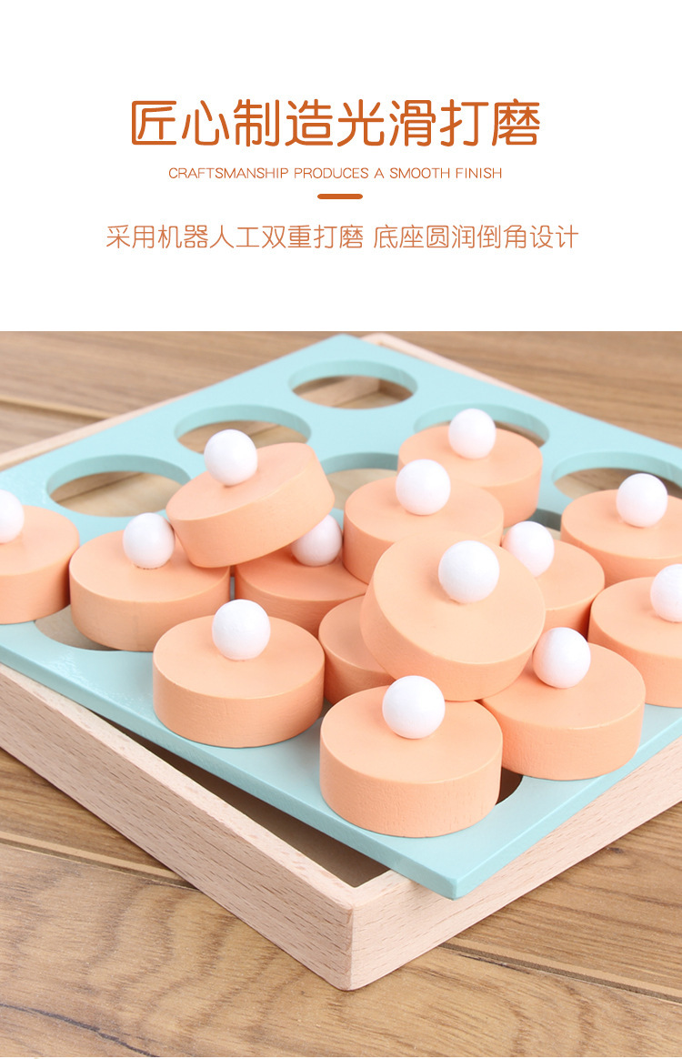 Wooden box memory chess toys for 3-year-old children, brain and intelligence development, logical thinking training, tabletop game, cross-border pic 6