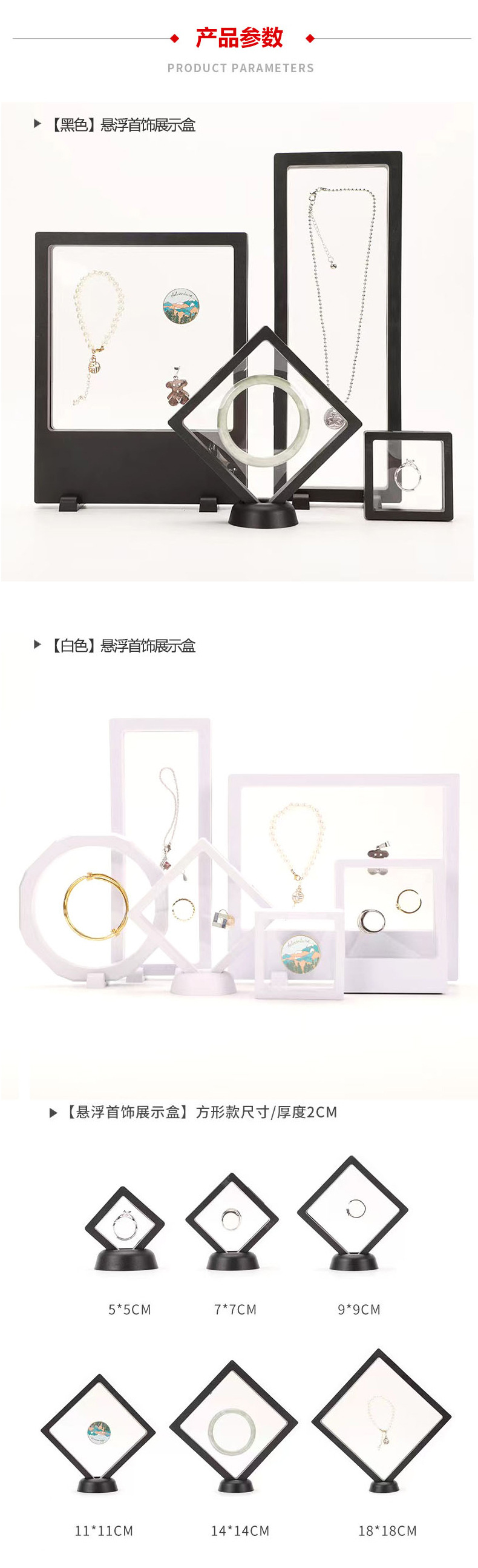 PE film suspension box, transparent jewelry box, necklace display box, jewelry storage box, jewelry box, wearable armor wholesale pic 2