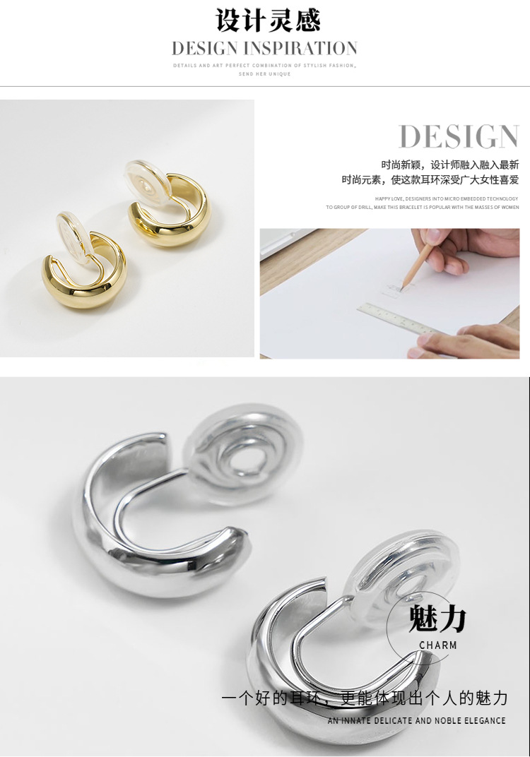 Small C-shaped smooth geometric pattern scented plate ear clips for women, no ear piercings, wearable earrings, elegant earrings factory direct sales pic 24