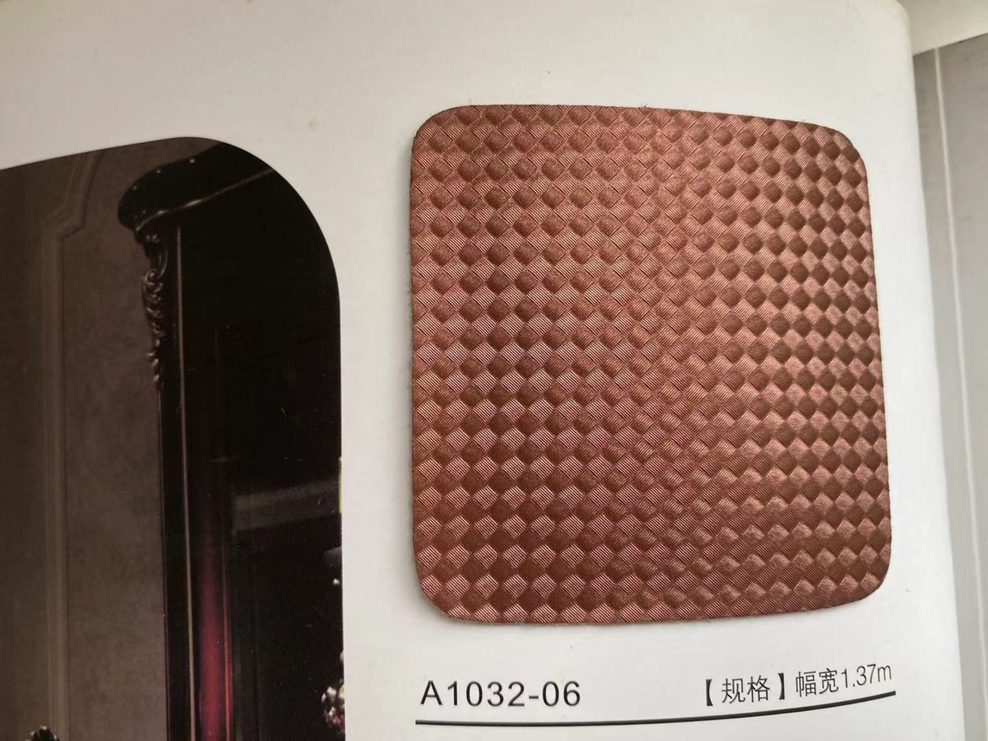 1032