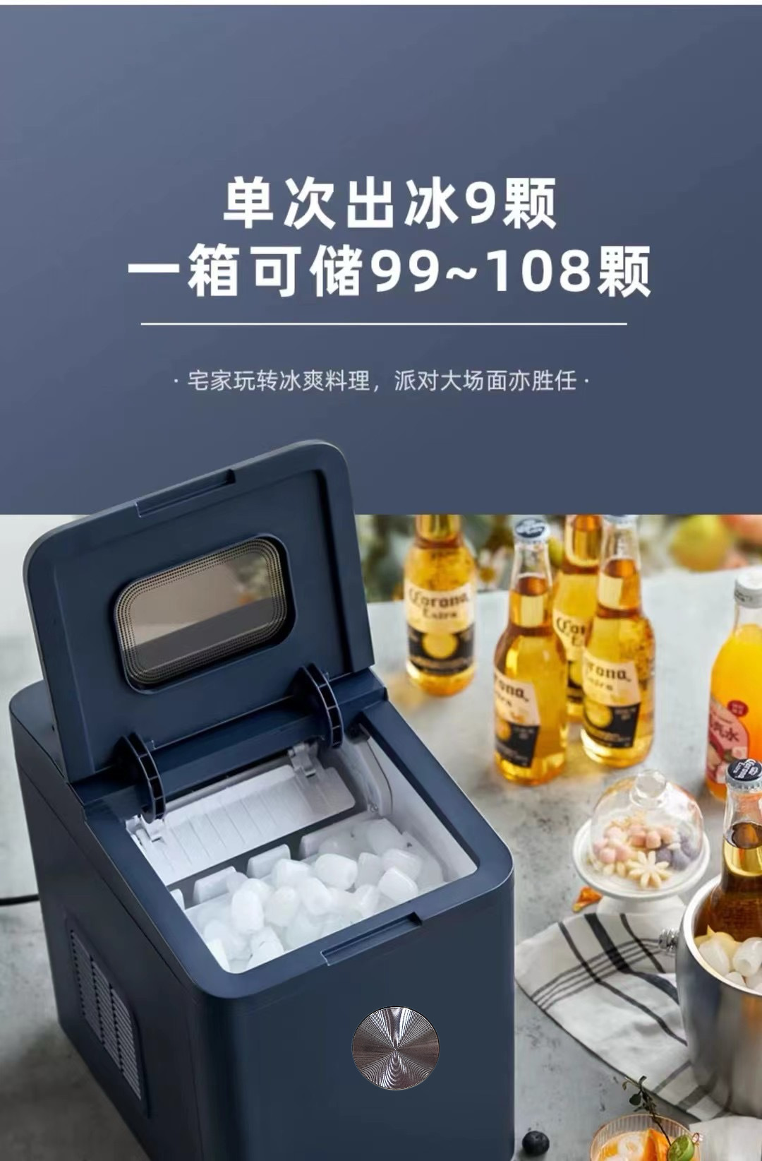 Household fully automatic ice maker, rapid ice-making, low-power bullet ice block, commercial ice-making and ice-making machine pic 15