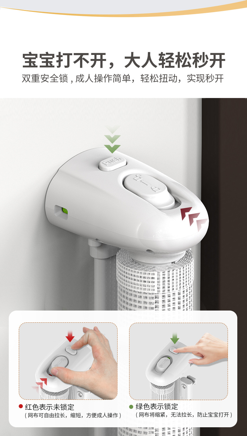 伸缩门栏婴儿宝宝儿童围栏小狗宠物栅栏室内楼梯口安全防护栏详情7