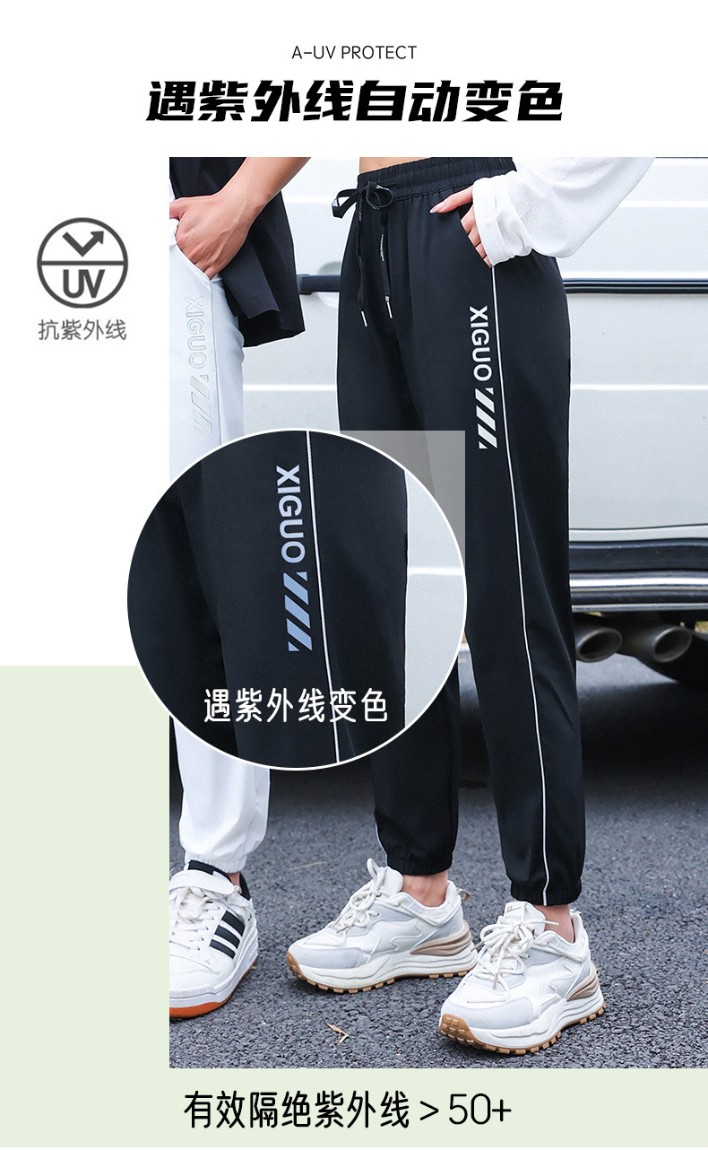 夏季可乐速冰裤女防污防紫外线速干舒适凉爽透气裤防晒冰丝休闲裤详情8