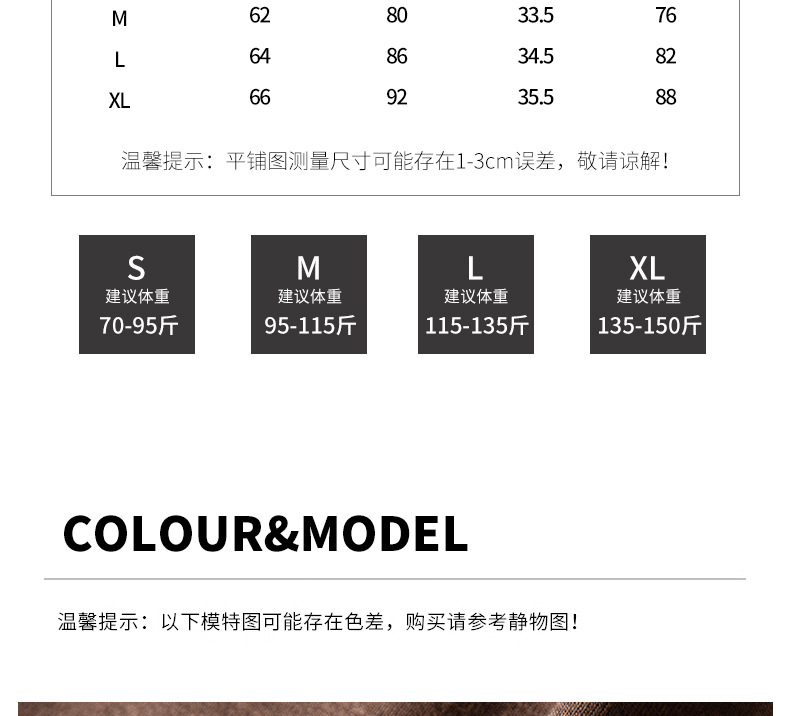 秋季一字露肩领长袖打底衫女内搭正肩t恤新款高级设计感弹力上衣详情10