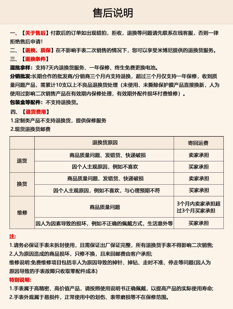 Miboni男士手表男时尚商务夜光防水日历钢带石英腕表非机械表1615详情13
