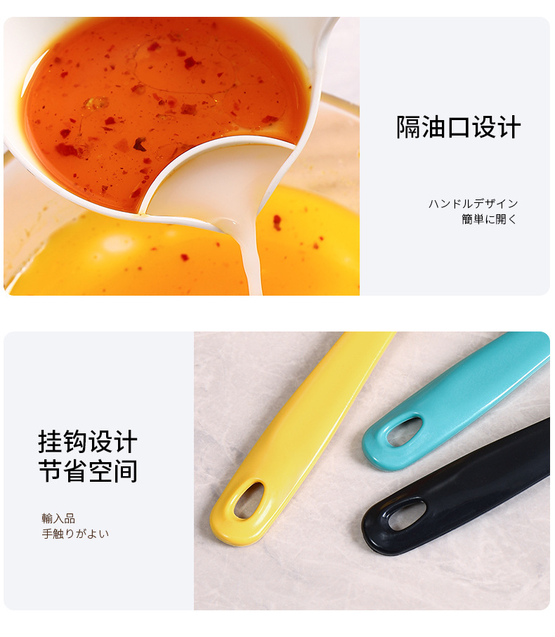 Oil strainer, a household oil-removing colander, hot pot separation spoon, tableware, long-handled oil strainer, oil-separating soup spoon pic 14