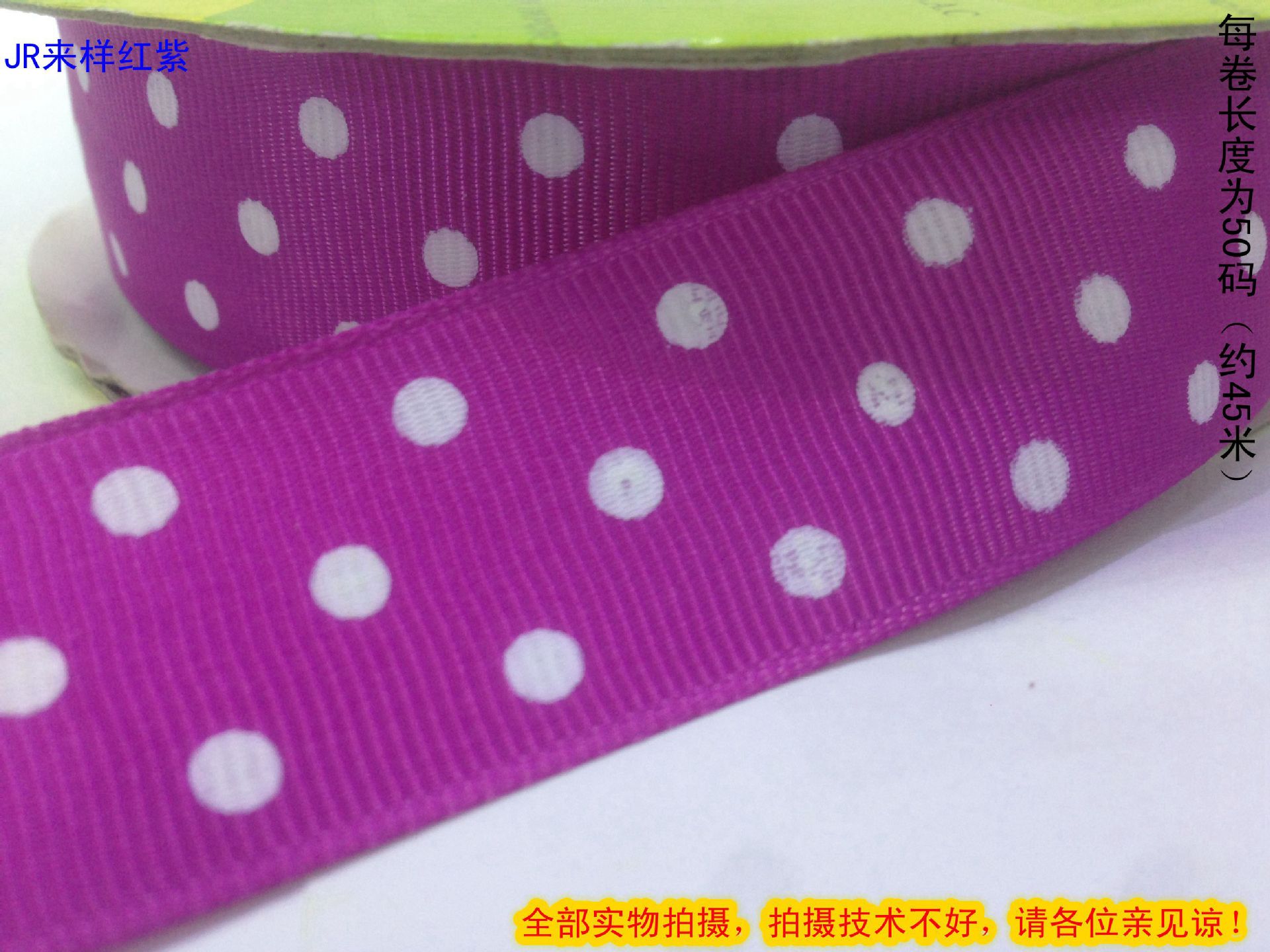 Available in stock: DIY 8-point (2.5cm) ribbed ribbon, colored ribbon, dot printing, custom wholesale in multiple colors pic 4