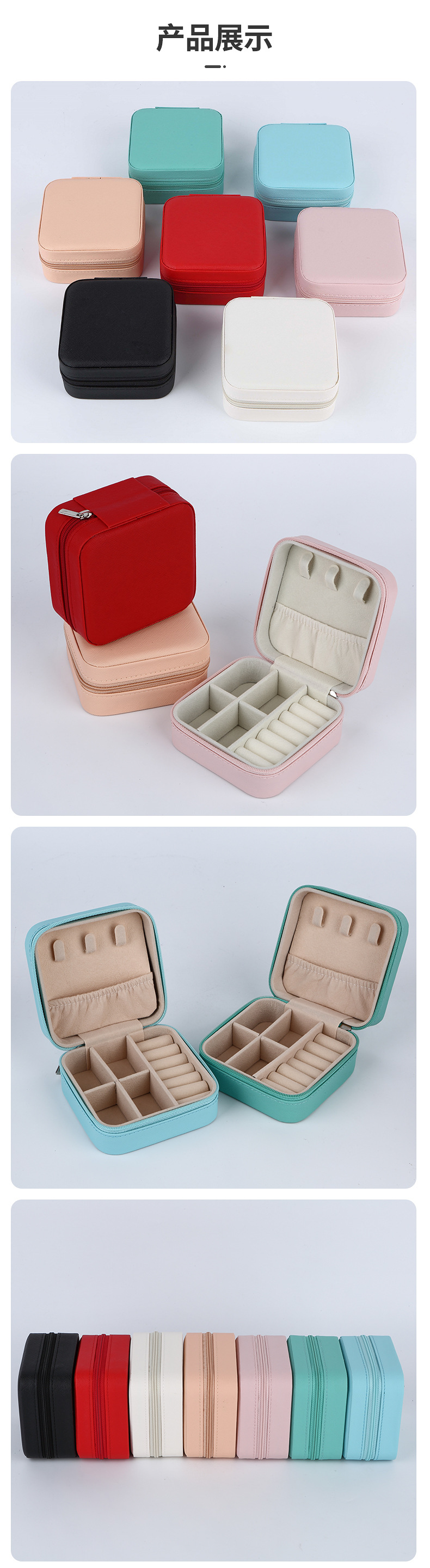 简约跨镜迷你首饰盒旅行便携式珠宝盒耳钉项链戒指收纳盒饰品盒子详情8