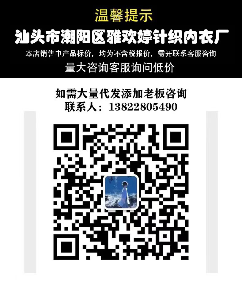 平角抑菌卷边运动宽松印花潮流瑜伽高腰女士内裤无痕内裤个性收腹详情1
