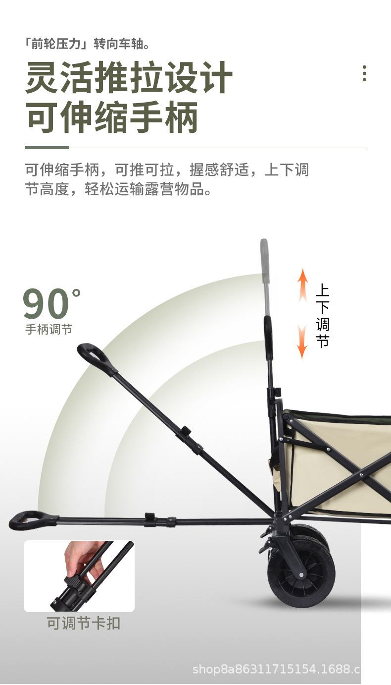 露营车推车营地车户外露营折叠推车野营拖车便携式轻便买菜小拉车详情7
