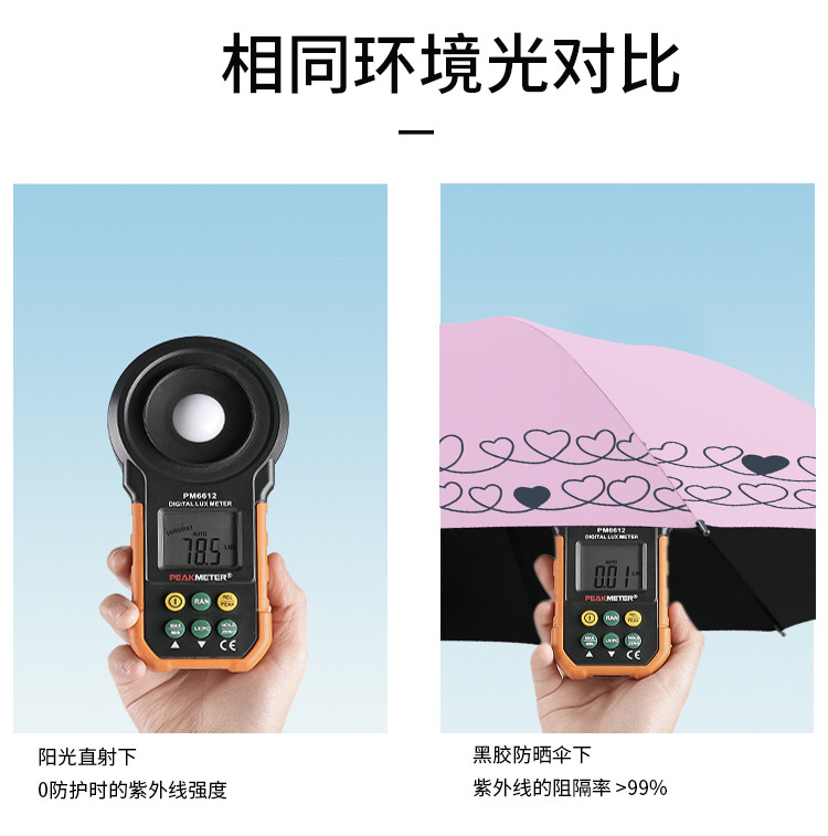 雨伞大量批发大号拆叠晴雨防晒伞女用遮阳伞大号可爱太阳伞广告伞详情8