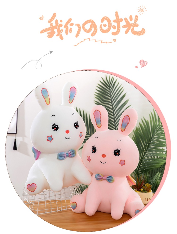 新款天使兔毛绒玩具小兔子公仔儿童玩偶布娃娃抱枕送女生生日礼物详情12